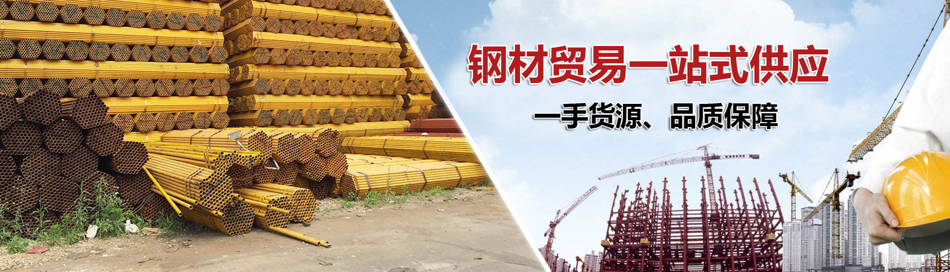福州聚汇脚手架租赁有限公司